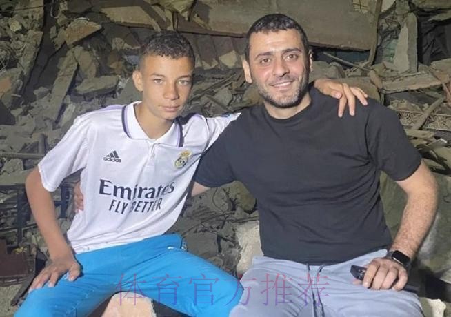 西媒:皇马收养了一名摩洛哥地震受灾儿童 西媒:皇马收养了一名摩洛哥地震受灾儿童