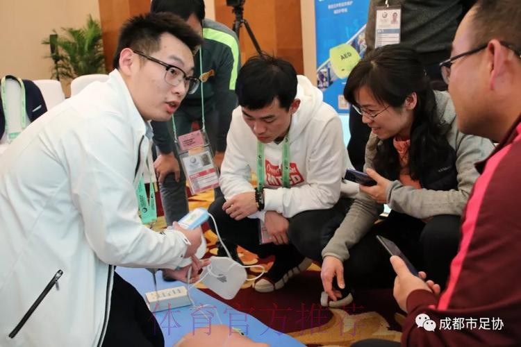 第六届亚足联医学大会3月6日开幕 会前工作坊继续进行