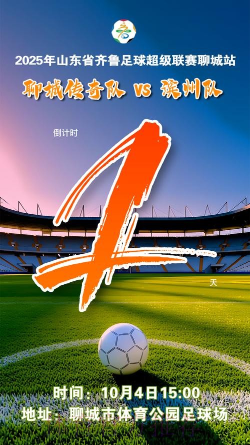 对攻大战比分交替上升 五超赛会制滨州站第二比赛日高潮迭起